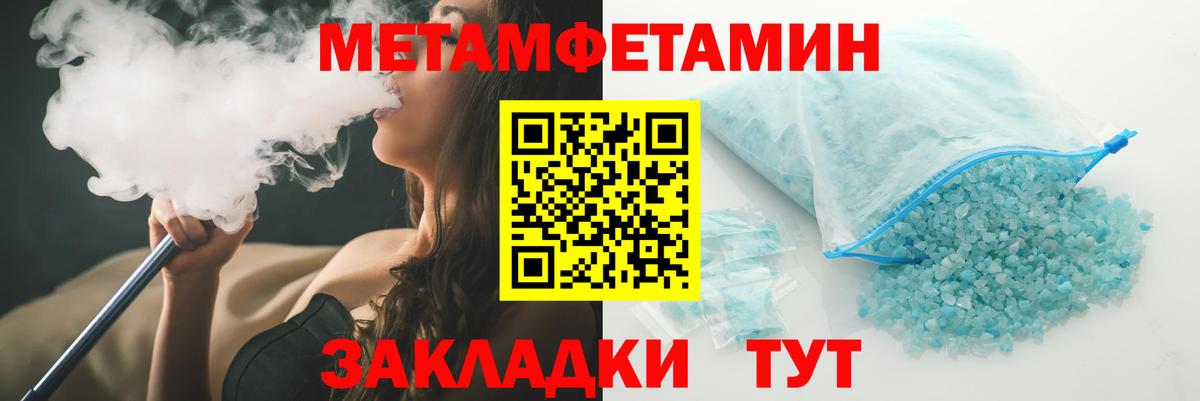 АМФЕТАМИН  Выборг  Амфетамин Розовый  АМФ 