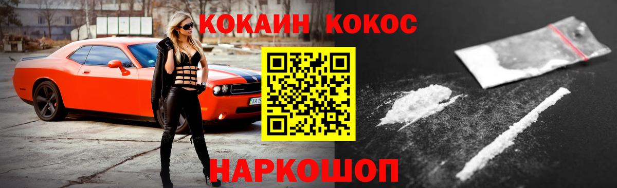 даркнет сайт  КОКАИН Перу  КОКАИН Перу  Вход с VPN  Выборг  Кокаин 