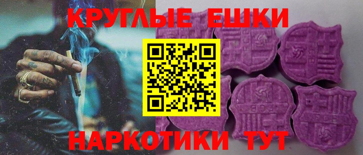 Экстази Cube Выборг