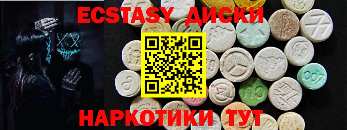 Выборг  Ecstasy  купить закладку  ЭКСТАЗИ Cube  Вход с VPN 