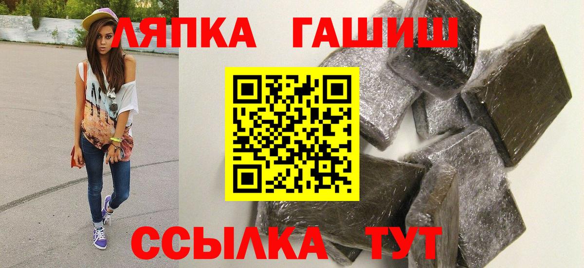 ГАШ Cannabis Выборг