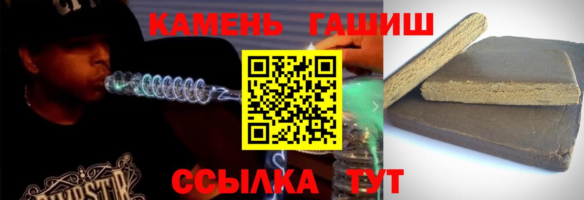 Гашиш VHQ  Вход с VPN  Выборг  Гашиш  ГАШ AMNESIA HAZE 