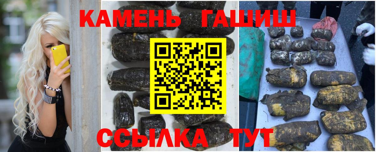 ГАШ VHQ  Выборг  Гашиш Cannabis 