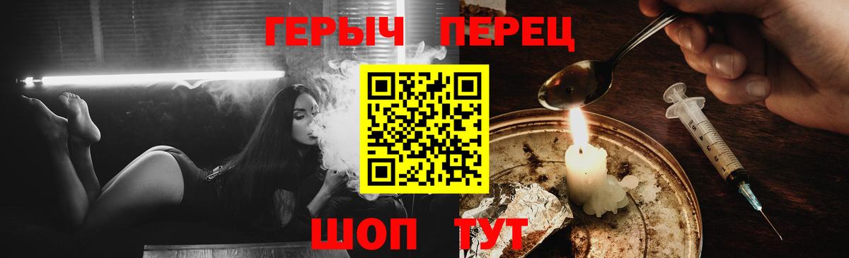 Героин белый Выборг