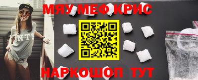 гашишное масло Новокубанск