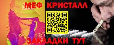 гашишное масло Новокубанск