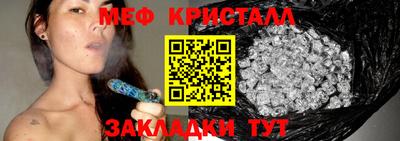 мефедрон VHQ Новодвинск