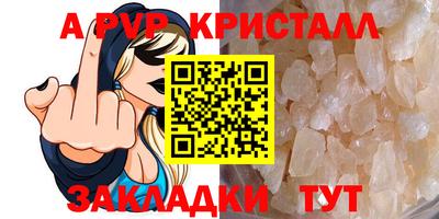мефедрон Новозыбков