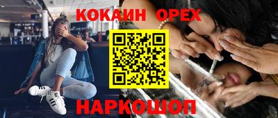гашишное масло Новокубанск