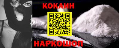 мефедрон VHQ Новодвинск