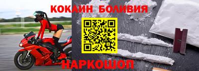 a pvp Апшеронск