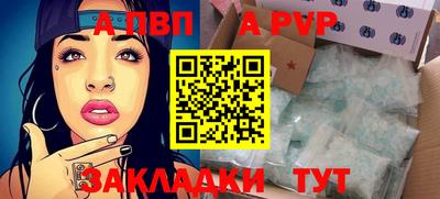 мефедрон Новозыбков