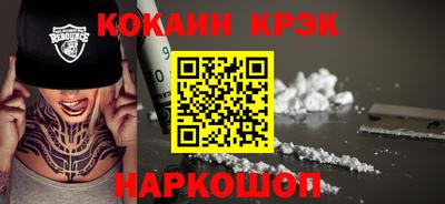 дживик Нарткала
