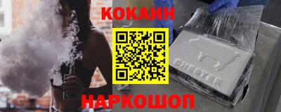 мефедрон Новозыбков