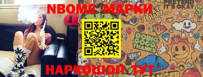 мефедрон VHQ Новодвинск