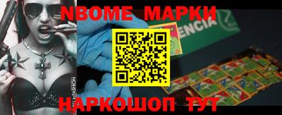 мефедрон Новозыбков