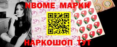 мефедрон VHQ Новодвинск