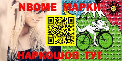 мефедрон Новозыбков