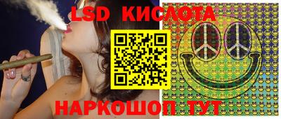 гашишное масло Новокубанск