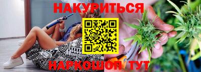 гашишное масло Новокубанск