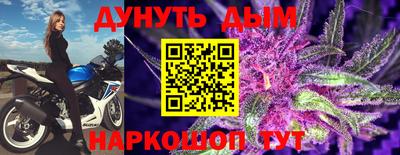 гашишное масло Новокубанск