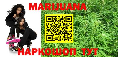 мефедрон Новозыбков