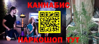 мефедрон Новозыбков