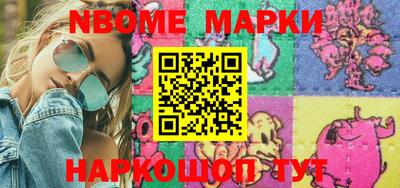 дмт Апрелевка