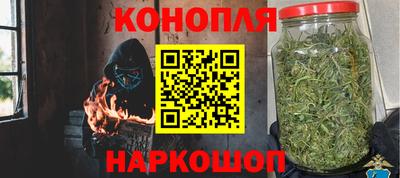 гашишное масло Новокубанск