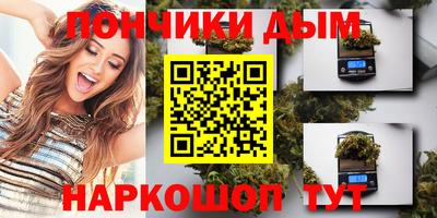 мефедрон Новозыбков