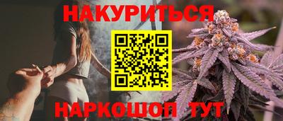 гашишное масло Новокубанск