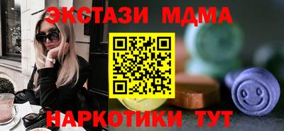 дмт Апрелевка