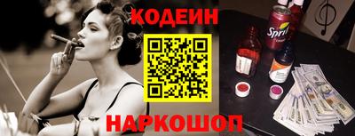 мефедрон VHQ Новодвинск
