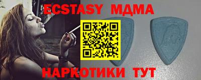 мефедрон VHQ Новодвинск