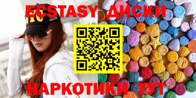 мефедрон Новозыбков