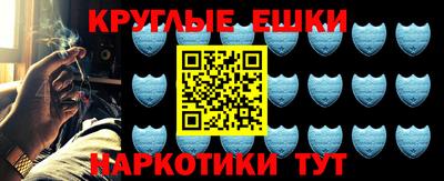 мефедрон Новозыбков