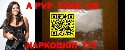 мефедрон VHQ Новодвинск