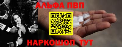 мефедрон Новозыбков
