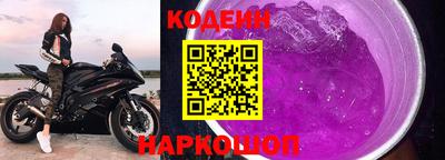 гашишное масло Новокубанск