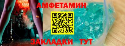 мефедрон VHQ Новодвинск