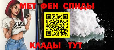 мефедрон VHQ Новодвинск