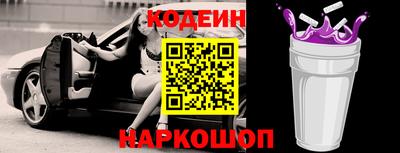 гашишное масло Новокубанск
