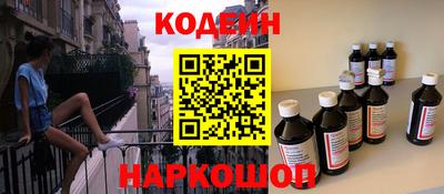 мефедрон Новозыбков