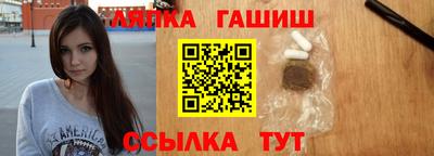 a pvp Апшеронск