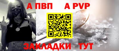 гашишное масло Новокубанск