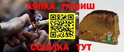 гашишное масло Новокубанск
