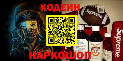 мефедрон Новозыбков