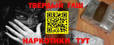 мефедрон Новозыбков