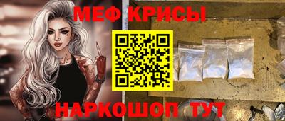 мефедрон Новозыбков