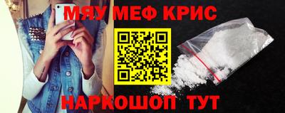 гашишное масло Новокубанск
